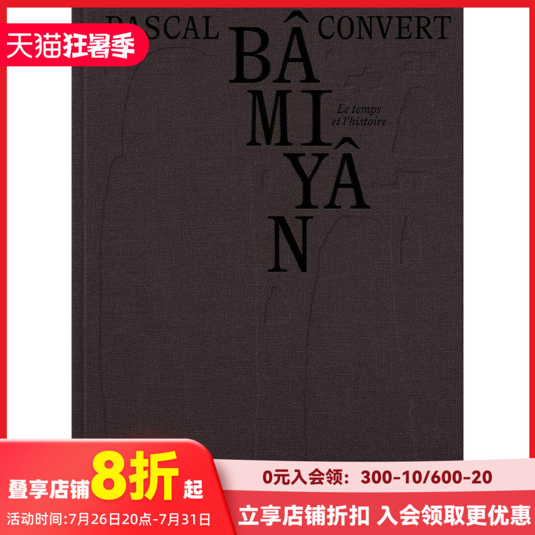【现货】巴米扬:时间与历史 Bamiyan, le temps et l’histoire 进口原版法文摄影集艺术 善本图书