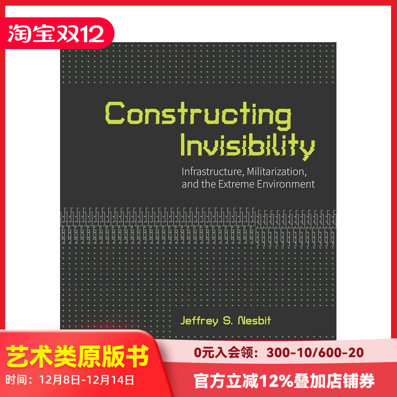 构建隐形：基础设施、军事化与极