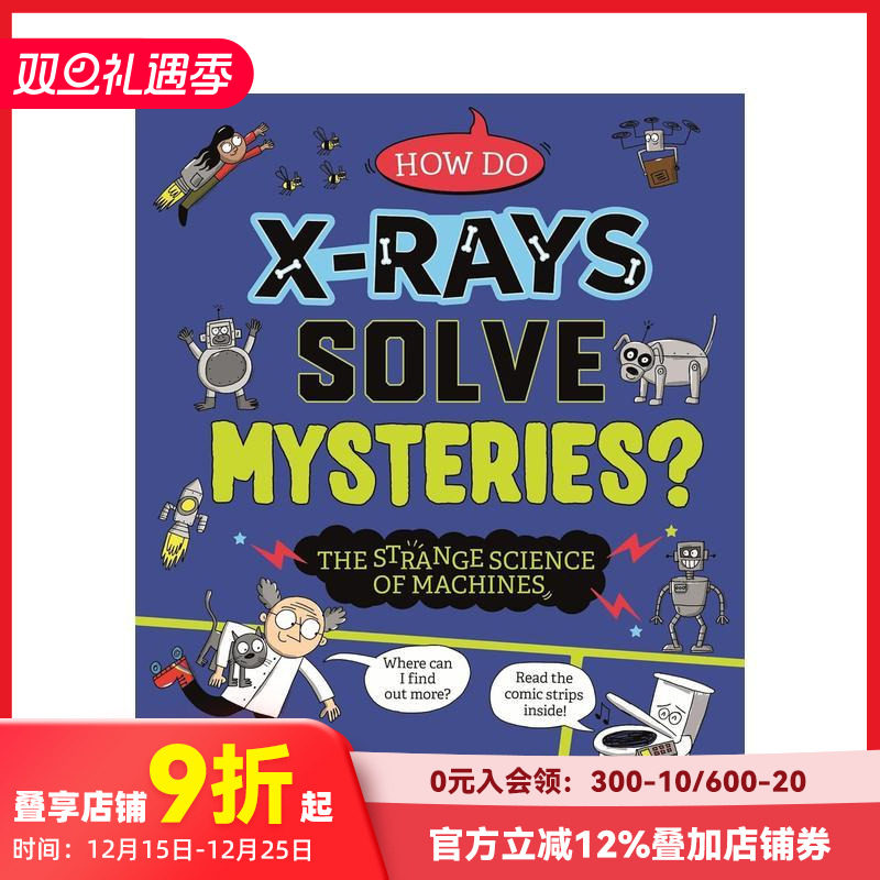 奇怪的科学：X光如何破解谜案？