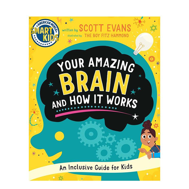 【门萨天才丛书】神奇大脑探秘记