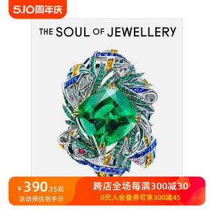 尚美Chaumet古典珍藏与当代设计 珠宝灵魂The Jewellery Soul 英文原版 现货 进口画册 善本图书