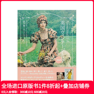 ’70s英国ヴィンテージトピアa 日文生活时尚 原版 ’60s anouchka 70年代英国伦敦复古时尚 现货