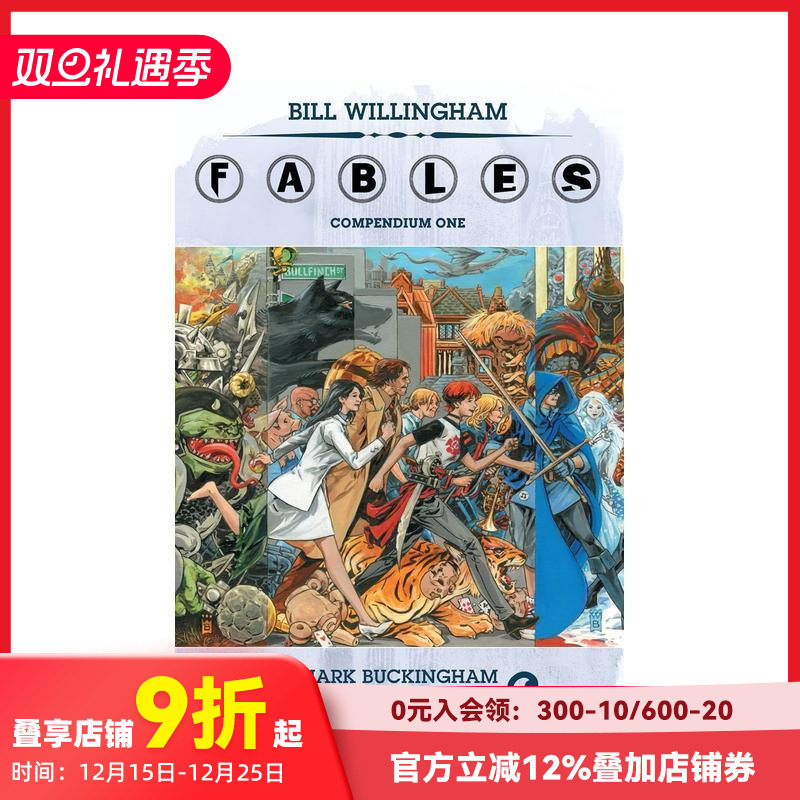 寓言纲要 卷1 Fables
