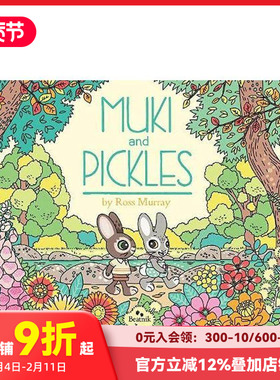 【现货】木奇和泡菜 Muki and Pickles Ross Murray 树林探险友谊故事 3-6岁英语启蒙亲子共读英文原版进口儿童绘本 善本图书