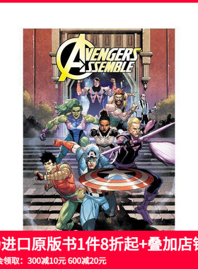 【预售】漫威漫画 复仇者集结：蛇之场景 Avengers Assemble: The Serpent Scenario 原版英文漫画书