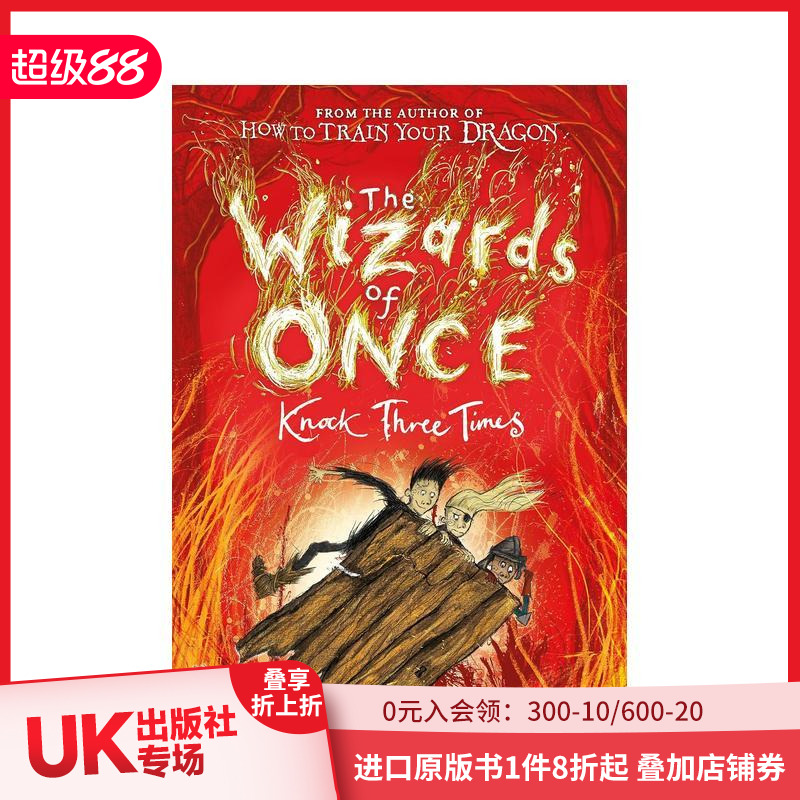 【魔境奇谭】3 三次敲击The