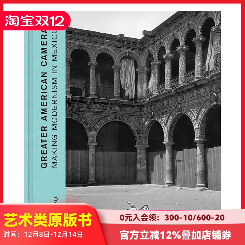 美式摄影：在墨西哥制造现代主义