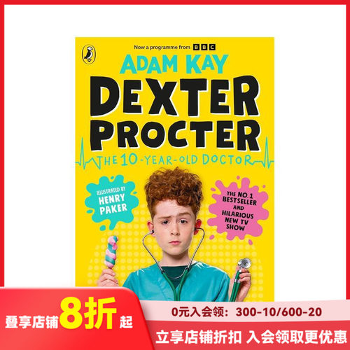 （预计12月出版）十岁儿科医生
