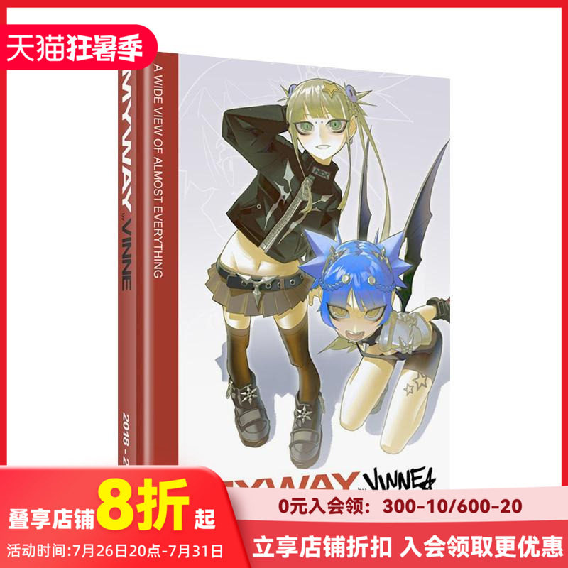 【现货】Vinne插画漫画作品精选集 My Way 原版英文艺术插画原画设定集 个人插画 概念设计 新世纪福音战士AnimeNYC动漫展