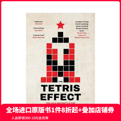 【预售】俄罗斯方块效应 Tetris Effect 原版英文传记 善本图书