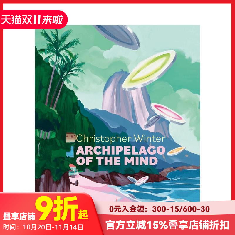 克里斯托弗·温特:心灵群岛 C