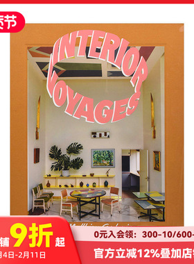 【预售】室内旅途Interior Voyages 室内空间摄影师Matthieu Salva