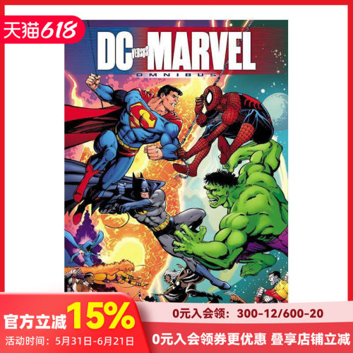 DC大战漫威：合集 DC Ve