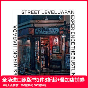 繁华街道 Street Level 原版 日本街头：体验日本 Japan 英文摄影作品集人文景观 预售