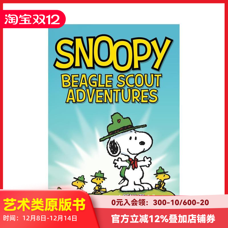 史努比 比格童子军历险记 Sn