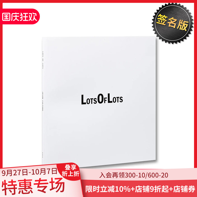 【预售】【签名版】许多的许多 杰森·富尔佛德 【Signed】Lots Of Lots Jason Fulford 原版英文摄影作品集