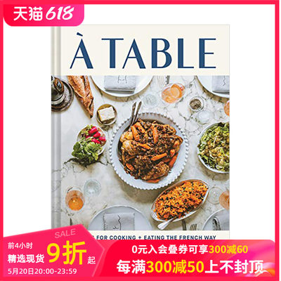 【预售】在餐桌上：125道法式烹饪和饮食食谱 A Table: Recipes for Cooking and Eating the French Way 法国料理菜谱指南