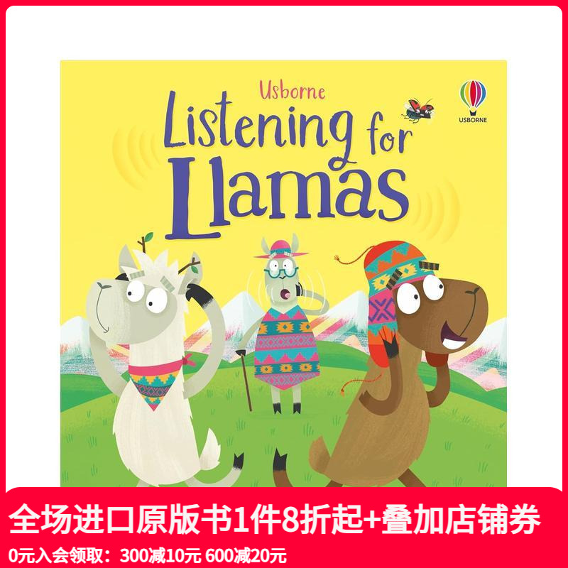 【品格培养手册】乐于倾听的美洲