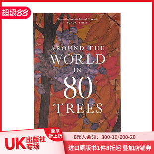 版 善本图书 植物学艺术绘画画册 现货 平装 Around 80棵树环游地球 英文原版 the Trees World