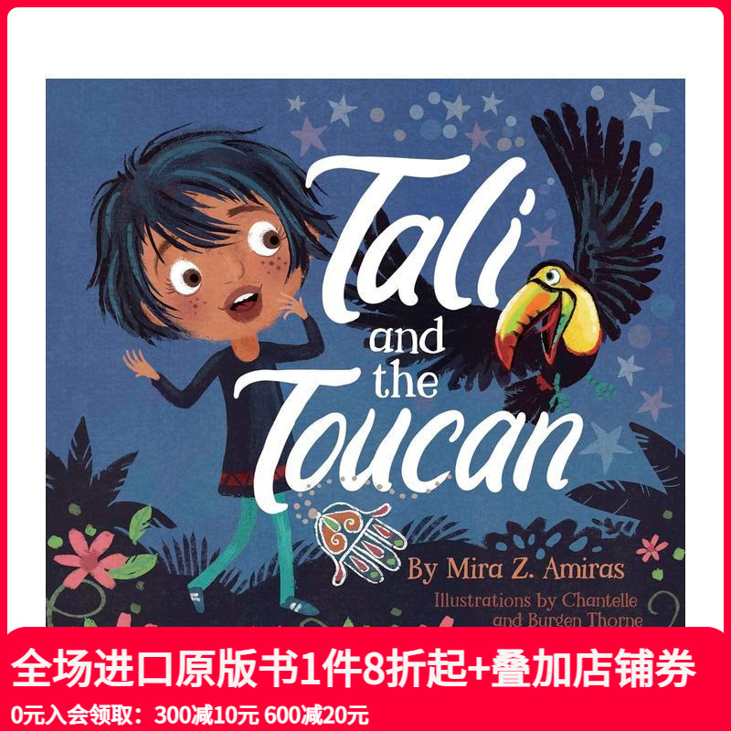 塔利和小鸟 Tali And