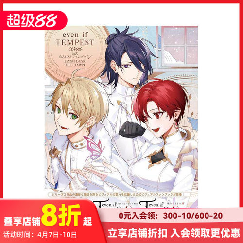 even if TEMPEST