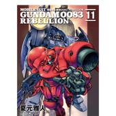 REBELLION 现货 机动战士钢弹0083