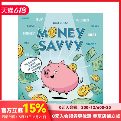 【现货】理财达人：金融素养的基石 Money Savvy: The Building Blocks of Financial Literacy 原版英文儿童绘本
