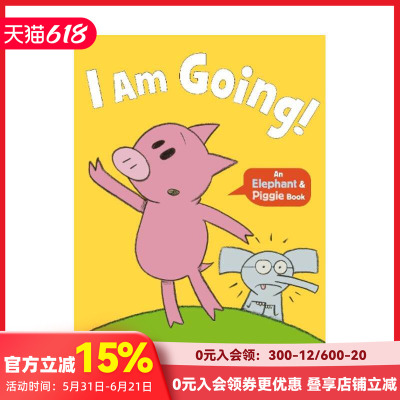 【预售】小猪与小象 11 我走啦 I Am Going!-An Elephant and Piggie Book 原版英文儿童绘本 善本图书