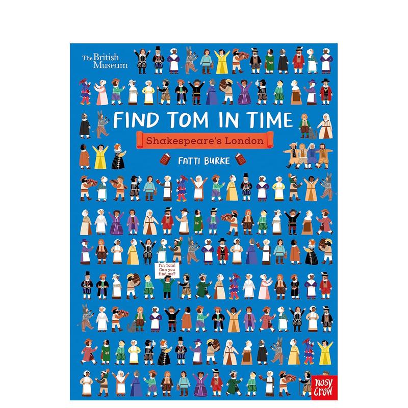 大英博物馆：寻找汤姆：莎士比亚