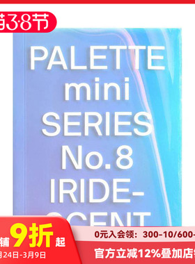 【现货】【调色板迷你系列】08:彩虹色:设计中的全息理论 08: Iridescent Holographics in design 原版英文色彩设计