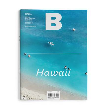 【现货】Magazine《B》 2022年03期 NO.91 Hawaii 夏威夷 韩国英文原版进口商业品牌旅游期刊杂志 JOH company 善本图书