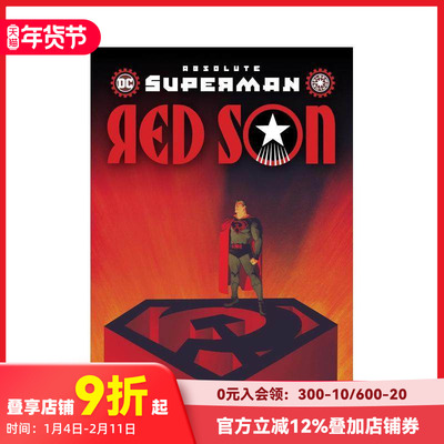 【现货】DC漫画 绝对超人：红儿子 Absolute Superman: Red Son 原版英文漫画书