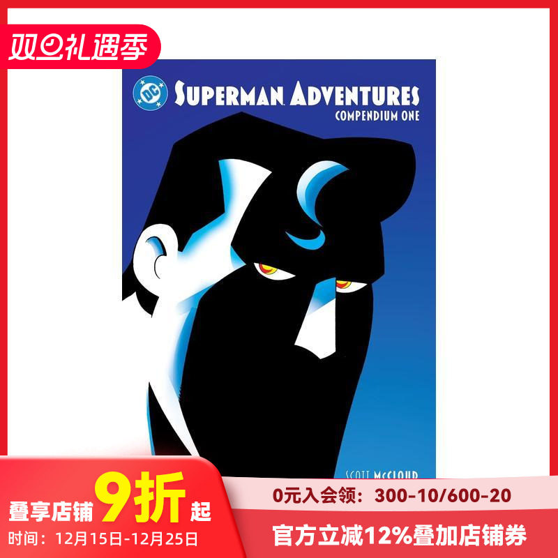 超人历险记 合集 卷1 Sup