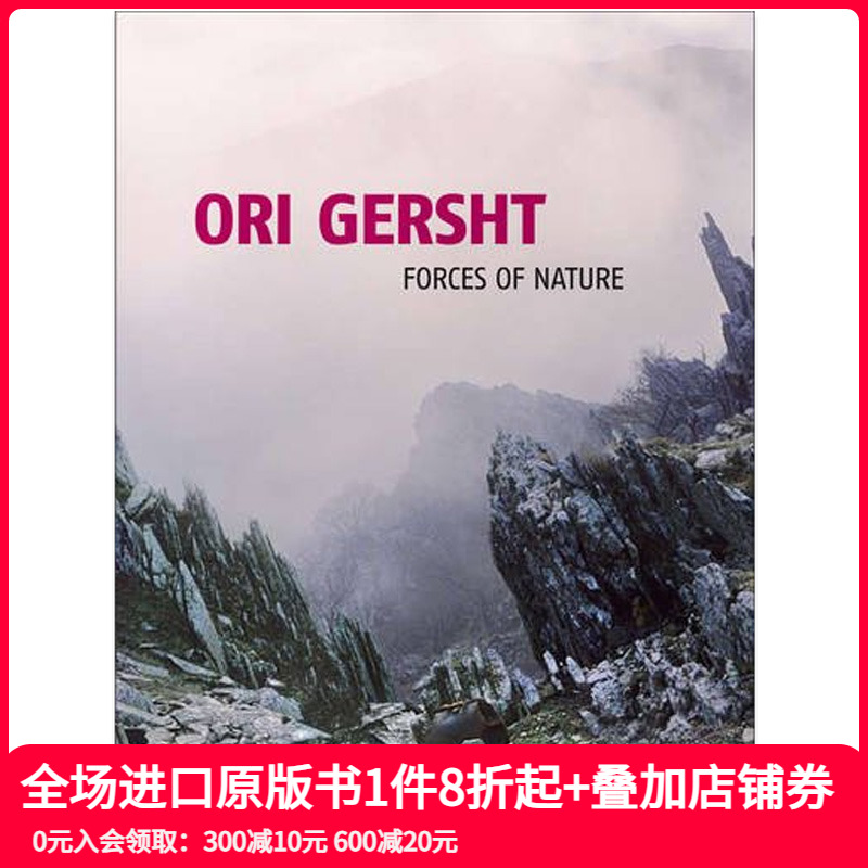 【现货】英文原版 Ori Gersht Forces of Nature 自然的力量