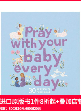 【预售】和宝贝一起祈祷：宁静的祷告 Pray With Your Baby Every Day: 30 prayers to read aloud 原版英文儿童艺术启蒙 善本图书