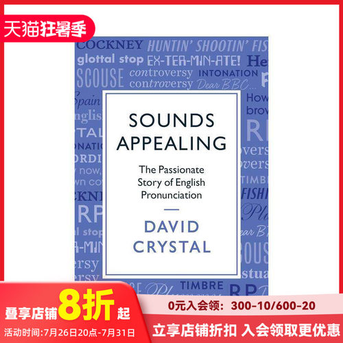 听起来很动听:英语发音的故事