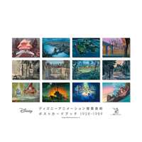 【 In Stock 】 Disney animation Background Art Postcard Book 1928-1989 ディズニ - アニメ - ショ <e:1> original Japanese background art imported art postcard collection album, art collection rare book thumbnail 4