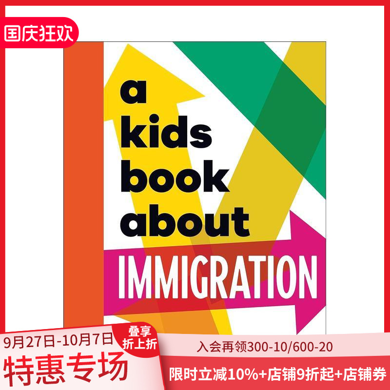 【给孩子的书】移民 【A Ki