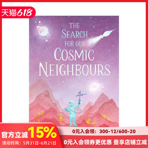 寻找我们的宇宙邻居 【Hidd