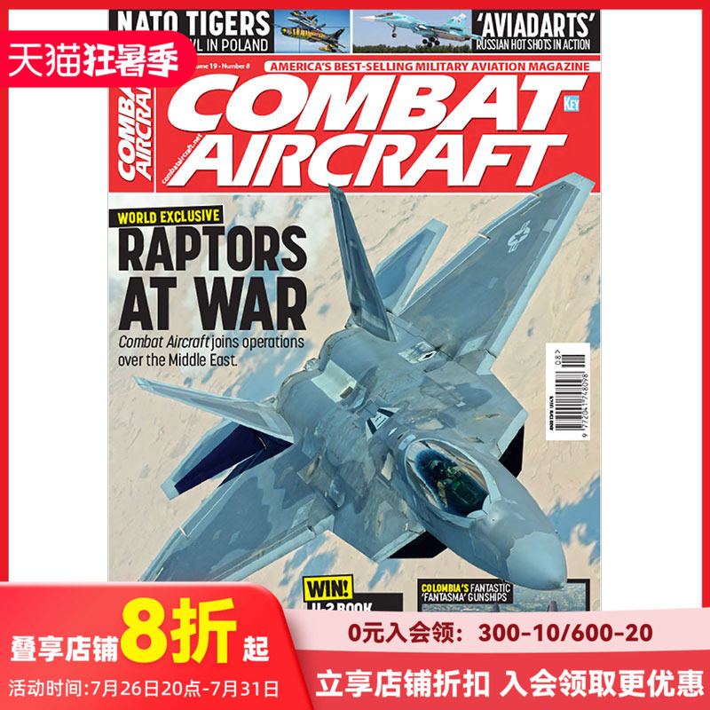 【订阅】 Combat Aircraft 战机航空飞行杂志 英国英文原版 年订12期 F100 善本图书
