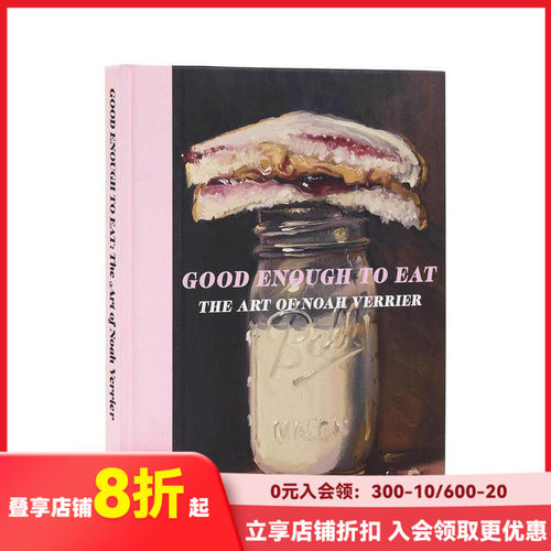 秀色可餐：诺亚&middot;维里尔的艺术