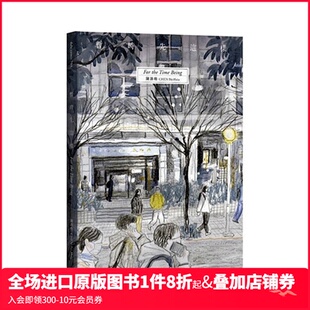 暂时先这样 the 预售 漫画 陈沛珛 善本图书 繁体中文漫画书 新版 台版 Being Time ：For 大辣出版 原版