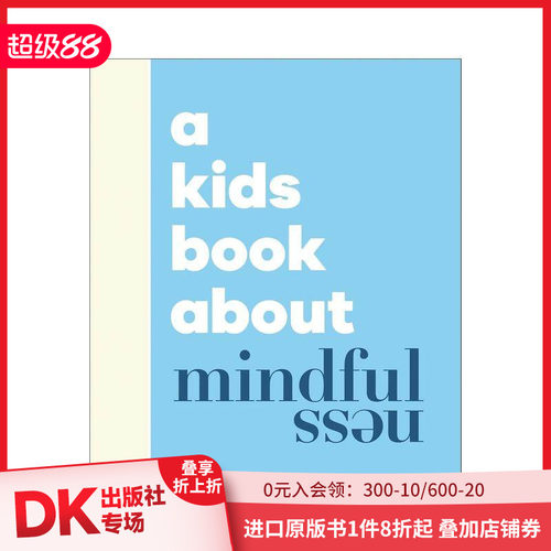 【儿童之书】正念 A Kids