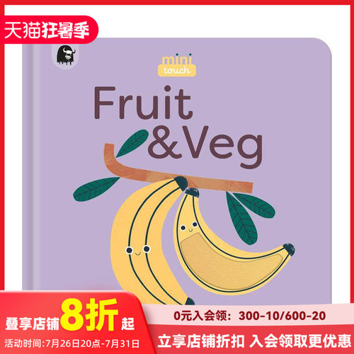 【迷你触摸书】水果和蔬菜：词汇