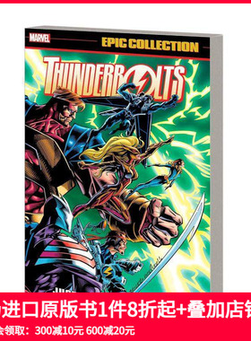 【预售】雷霆战队史诗合集：正义如闪电 Thunderbolts Epic Collec