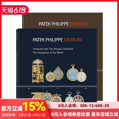 【预售】百达翡丽博物馆 世界名表画册（一套2册） Patek Philippe Museum 进口原版英文珠宝首饰设计艺术 善本图书