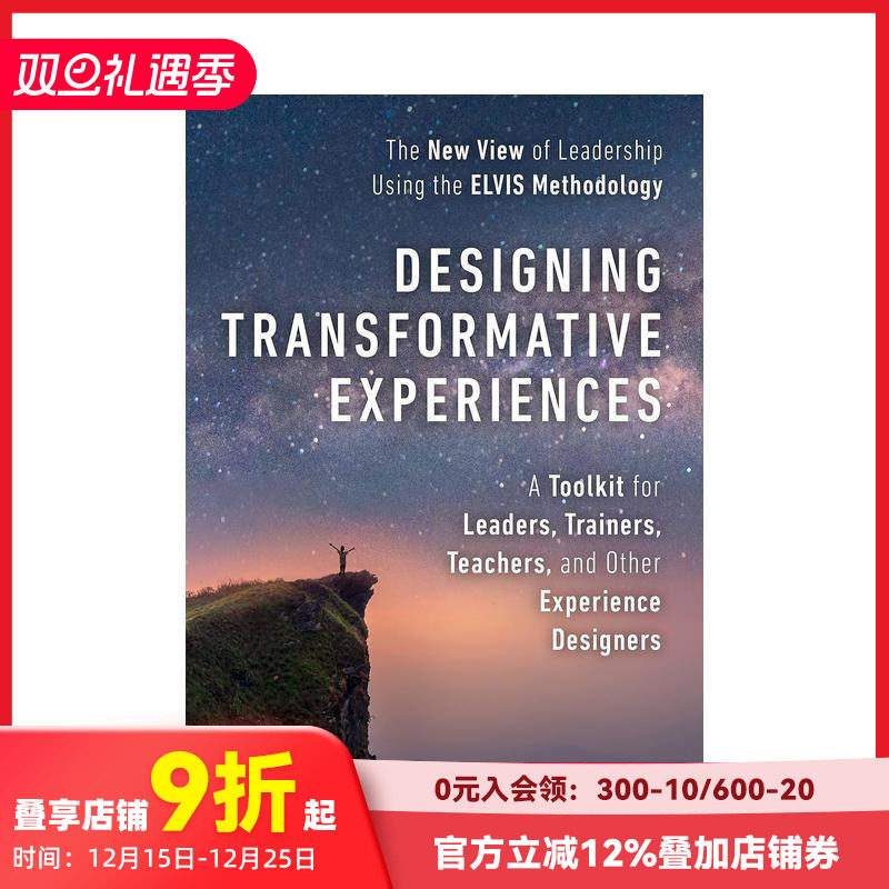 设计变革性专家 Designi