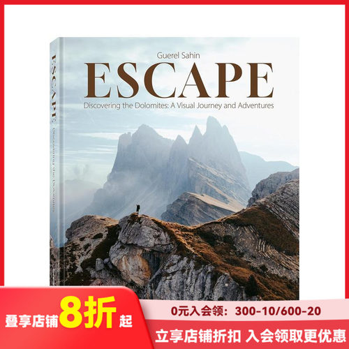 逃离：发现多洛米蒂—一段视觉之