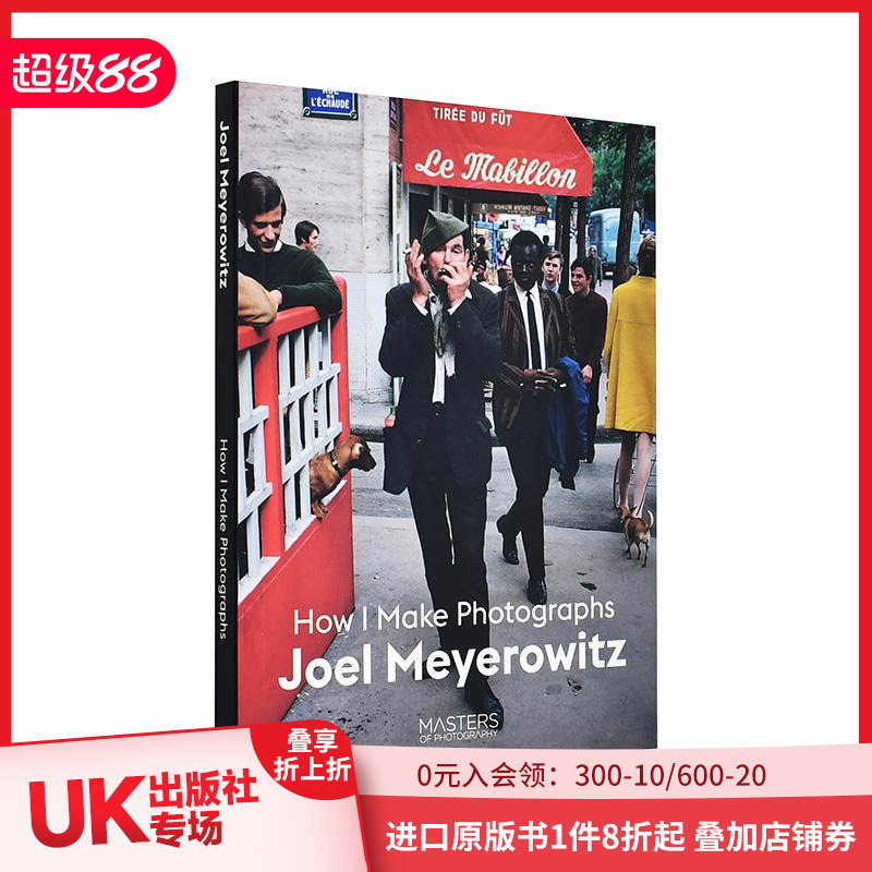 乔尔·迈耶罗维茨:如何摄影 J