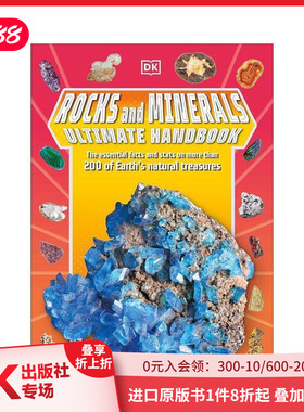 【预售】岩石和矿物的百科指南 【DK Ultimate Handbooks】Rocks and Minerals Ultimate Handbook 原版英文儿童绘本